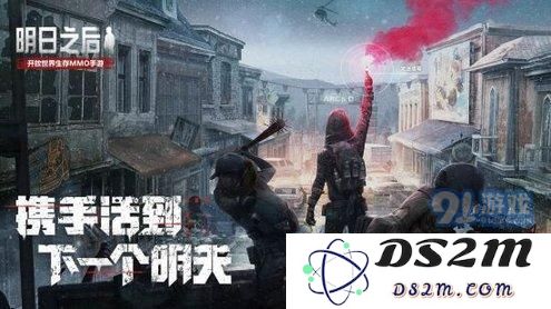 明日之后孔雀石作用是什么？孔雀石作用介绍