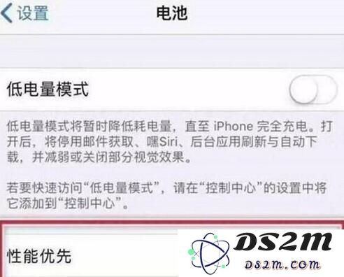 如何开启苹果iPhone的性能模式？寻找iPhone电池性能优先的设置位置