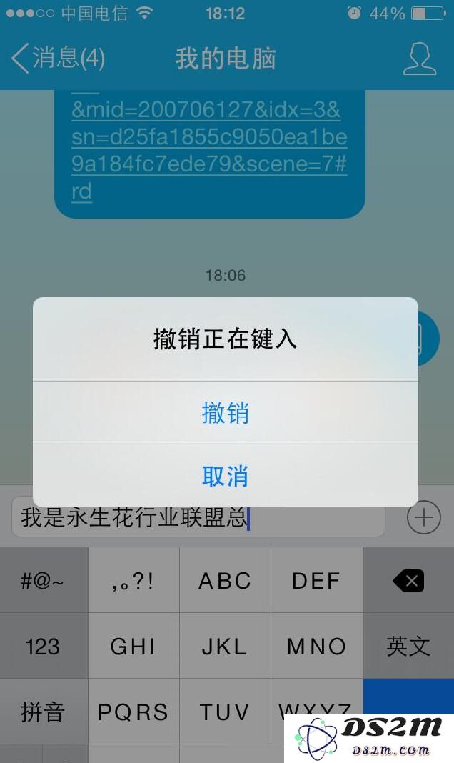 iPhone的这些使用技巧你都知道吗？