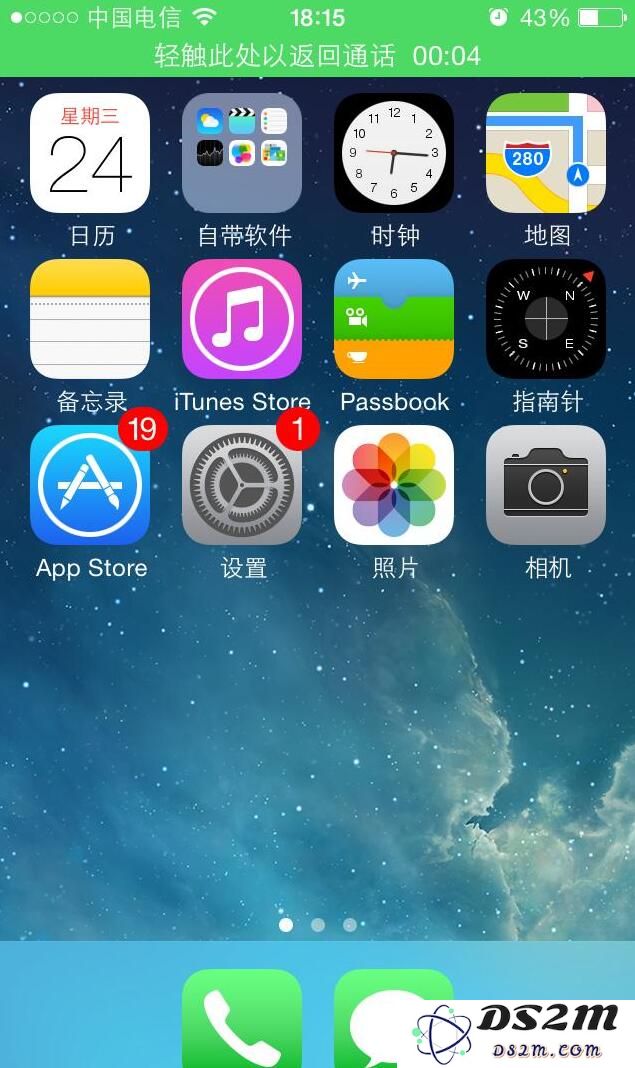 iPhone的这些使用技巧你都知道吗？