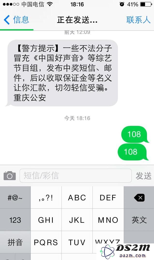iPhone的这些使用技巧你都知道吗？