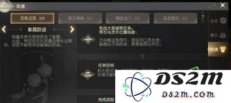 远征手游奇遇任务攻略大全 全奇遇任务攻略分享