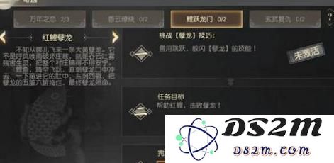 远征手游奇遇任务攻略大全 全奇遇任务攻略汇总[多图]图片10