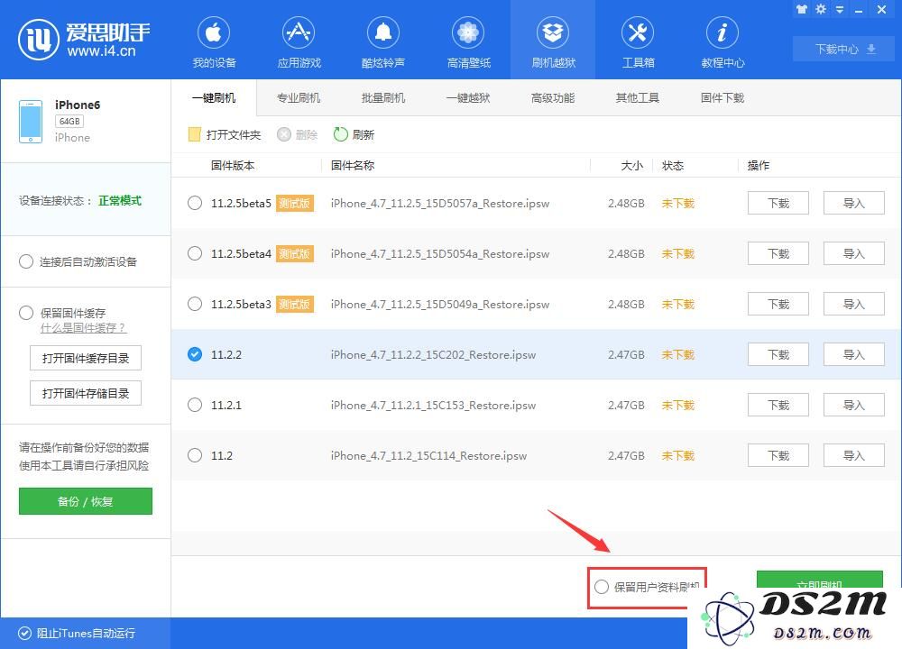 iPhone密码忘了？我有四种办法解决