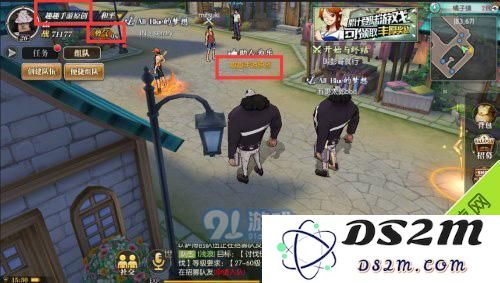 航海王燃烧意志势气值2