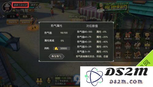 航海王燃烧意志势气值有什么用？航海王燃烧意志势气值怎么增加