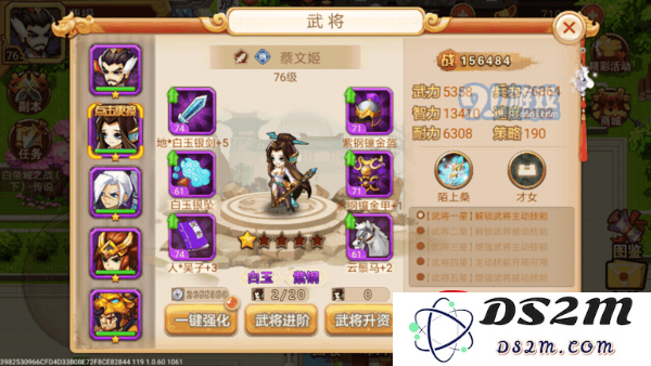 乱世曹操传玄武怎么刷?乱世曹操传玄武无限刷取方法一览
