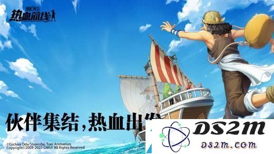 航海王热血航线大熊头像框怎么得 大熊头像框获取与补偿方案