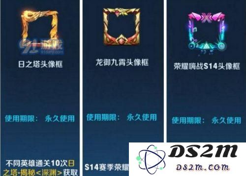 王者荣耀终极高手头像框在哪领取 王者荣耀终极高手头像框领取方法