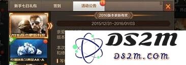 cf手游最新漏洞卡钻石 无限刷200钻石