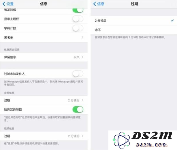 苹果手机冷知识，看看你到底究竟解多少？