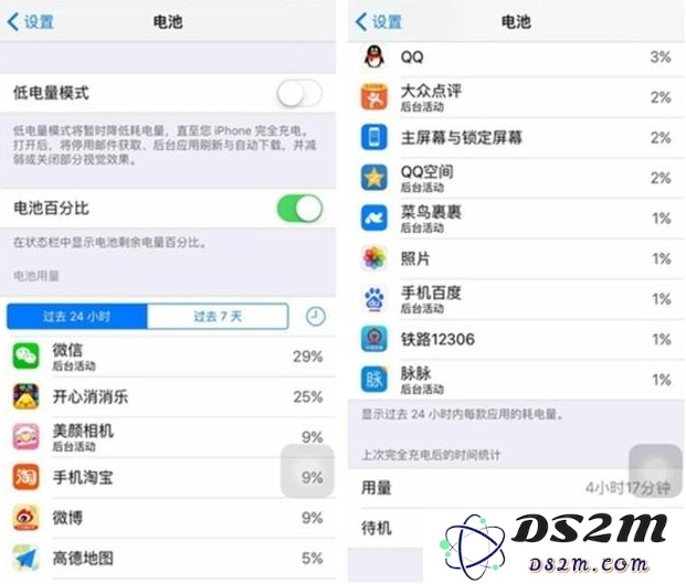 苹果手机冷知识，看看你到底究竟解多少？