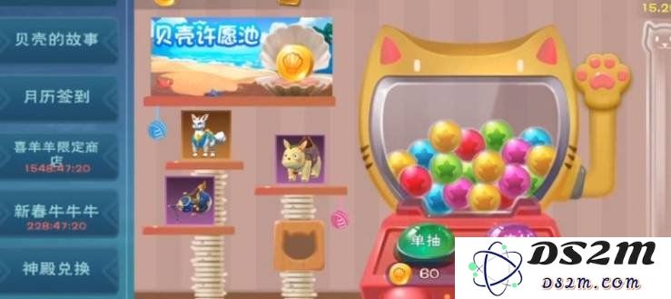 创造与魔法游戏中高粱怎么获得 高粱获得方式：让你的农业梦焕然一新？ 快速获取秘诀