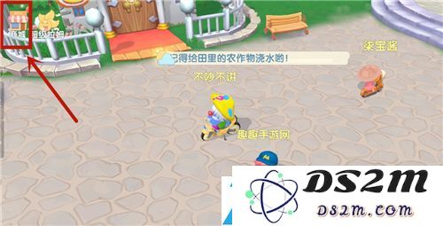 摩尔庄园手游中的化肥可以如何获取以及购买渠道详解