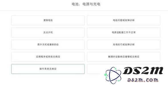 iPhone 6SP换电池体验及注意事项