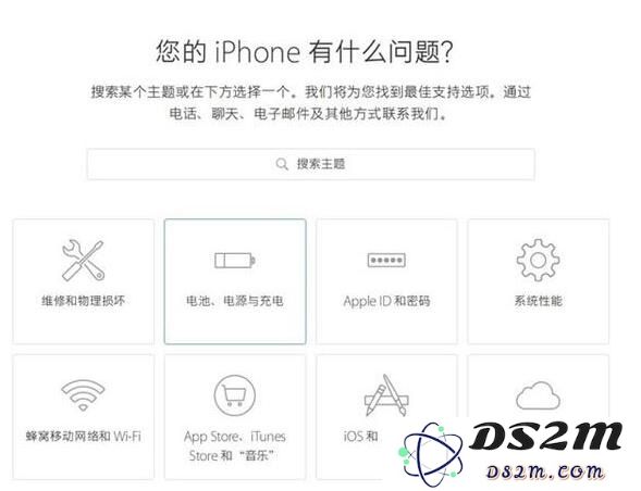 iPhone 6SP换电池体验及注意事项