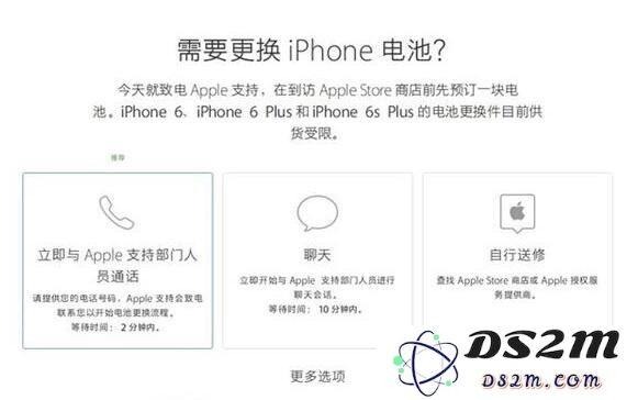 iPhone 6SP换电池体验及注意事项