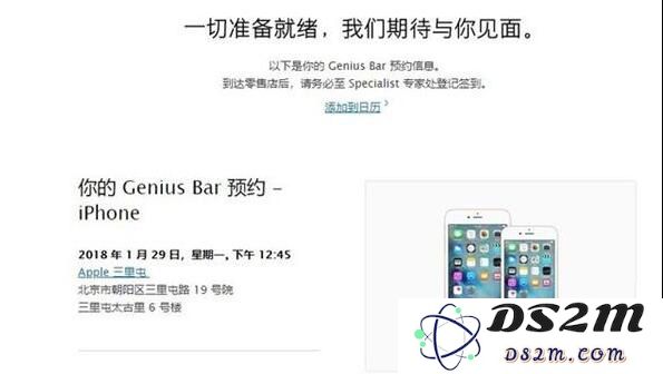 iPhone 6SP换电池体验及注意事项