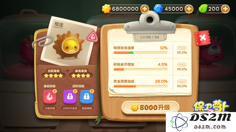 最新爆料 《保卫萝卜3》宠物附带炮塔攻速加成叼炸天
