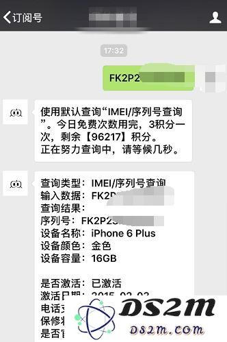 临近年前购iPhone小心谨慎！有网友遭遇不小心购入改版手机的尴尬经历！