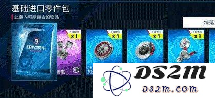 91829060.png