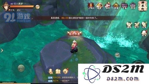 侍魂胧月传说石中草药位置详情
