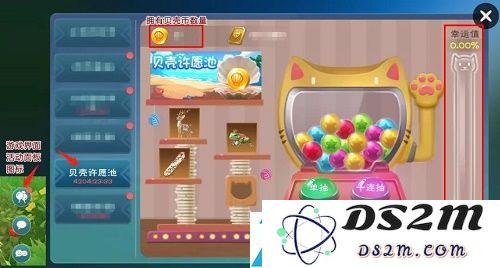 创造与魔法夕颜鹿多少钱出