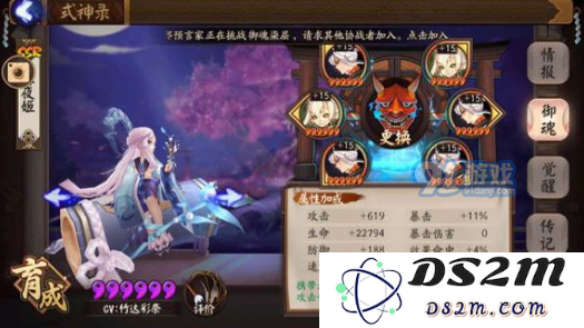 阴阳师6星辉夜姬属性一览 6星满级辉夜姬培养方法攻略