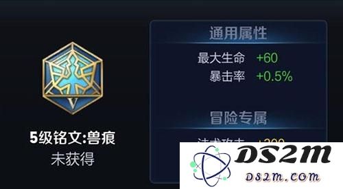 王者荣耀剑圣铭文怎么搭配 剑圣铭文详细分析