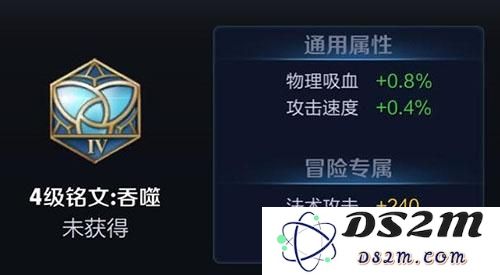 王者荣耀剑圣铭文怎么搭配 剑圣铭文详细分析