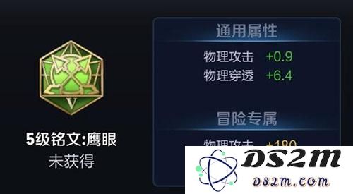 王者荣耀剑圣铭文怎么搭配 剑圣铭文详细分析