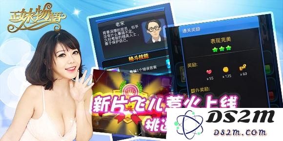 正妹物语刘飞儿加盟了 新人刘飞儿解析
