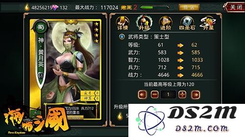 谁说女子不如男 《啪啪三国》黄月英介绍及女将阵容搭配