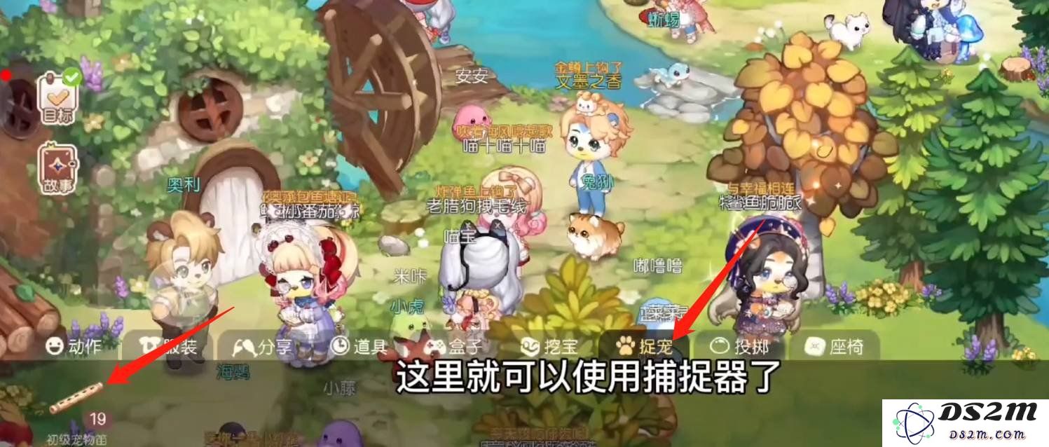 奥比岛手游游戏中的宠物怎么捉 捉宠物的攻略：让你轻松成为宠物大师！ 轻松捕获小家伙