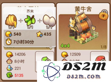 全民小镇怎么生产橄榄油？全民小镇橄榄油生产流程攻略