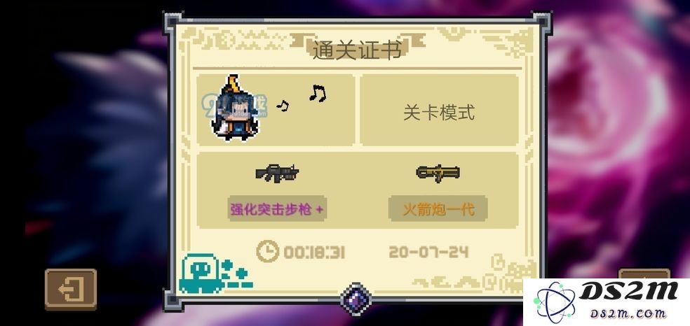 元气骑士道士一技能及二技能哪个厉害