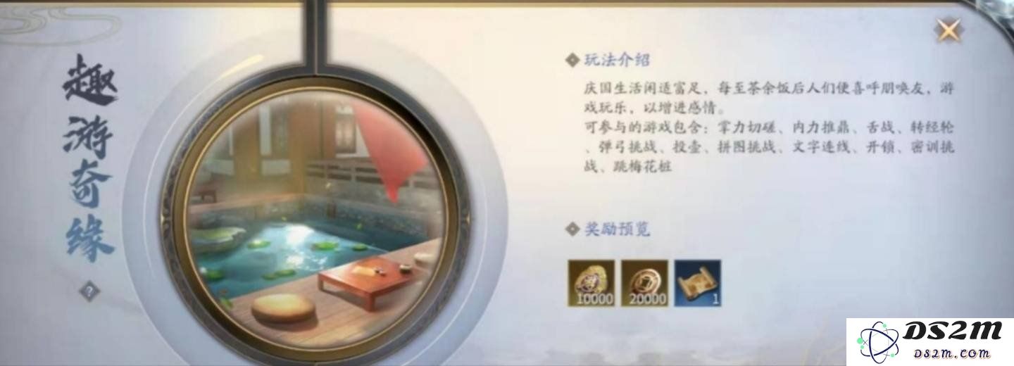 庆余年手游游戏中舌战怎么玩 舌战的具体玩法：热血沸腾？过招不停！