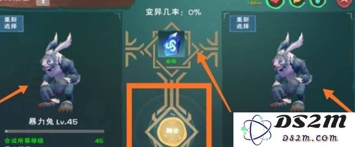 创造与魔法的兰兰兔怎么合成 兰兰兔合成技巧：开启你的梦幻冒险之旅！轻松掌握合成秘诀