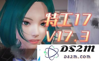 agent17作弊码有哪些