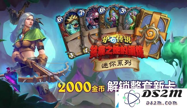 炉石传说克雷什加入迷你系列介绍