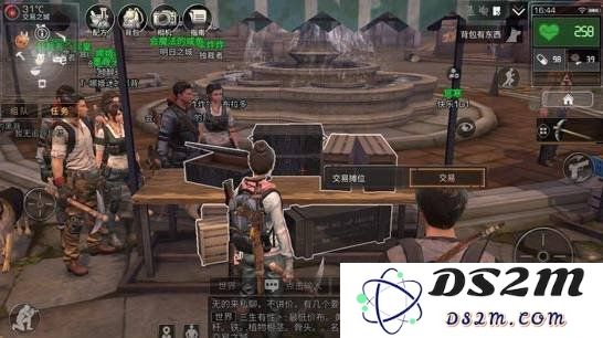 明日之后交易之城在哪买东西 交易之城买东西位置说明：揭秘这个游戏商城的神秘之地！你绝不能错过