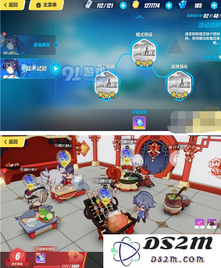 TIM截图20190131131342.png