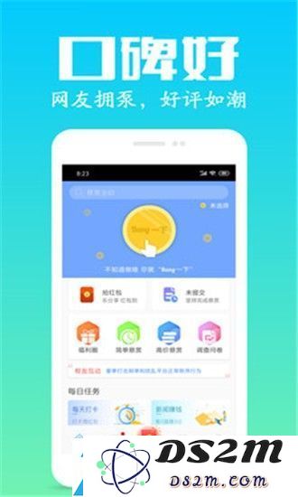 云商看点app安卓版本下载安装指南-云商看点v3.7.00完整版下载链接