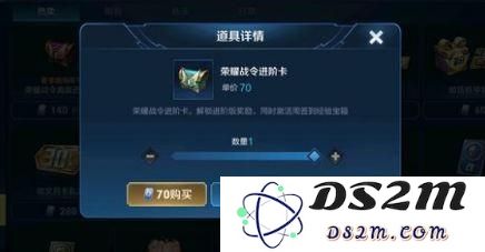 王者荣耀荣耀战令升级经验卡多少钱 王者荣耀荣耀战令进阶卡价格