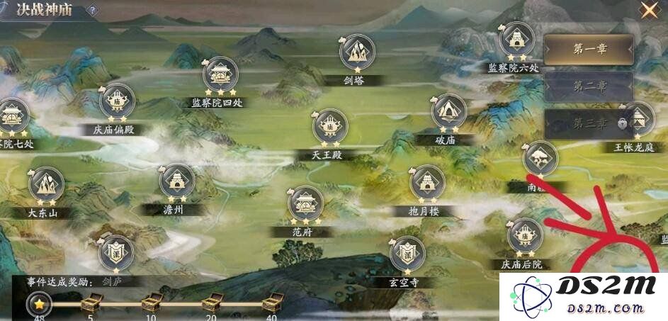 庆余年手游决战神庙第二章怎么开启 第二章开启技巧：迅速闯关？轻松升级