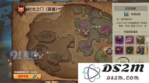 贪婪洞窟2时光之门英雄奇遇宝箱等你拿