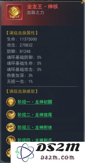 斗罗大陆h5龙王再临活动攻略大全
