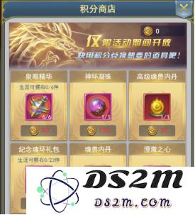 斗罗大陆h5龙王再临活动攻略大全