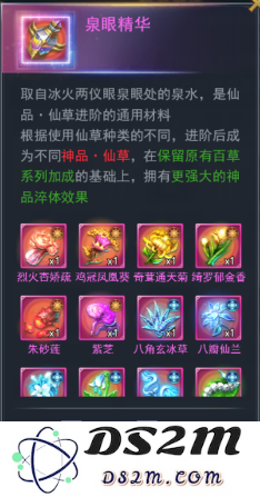 斗罗大陆h5龙王再临活动攻略大全