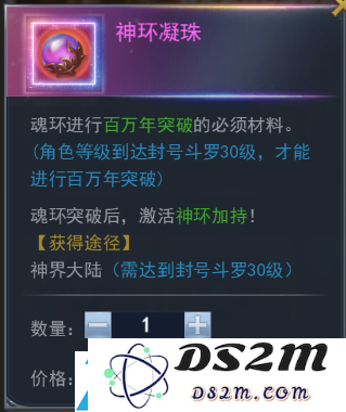 斗罗大陆h5龙王再临活动攻略大全